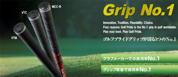 Golf Pride DVRスタンダードグリップ 楽天市場】キャロウェイ グリップ GOLF PRIDE VDR ブラック